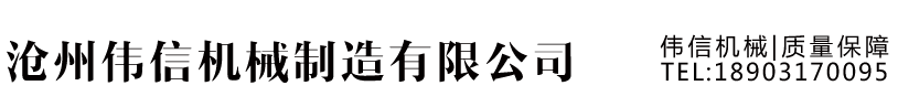 沈陽(yáng)林楓偉業(yè)商貿(mào)有限公司